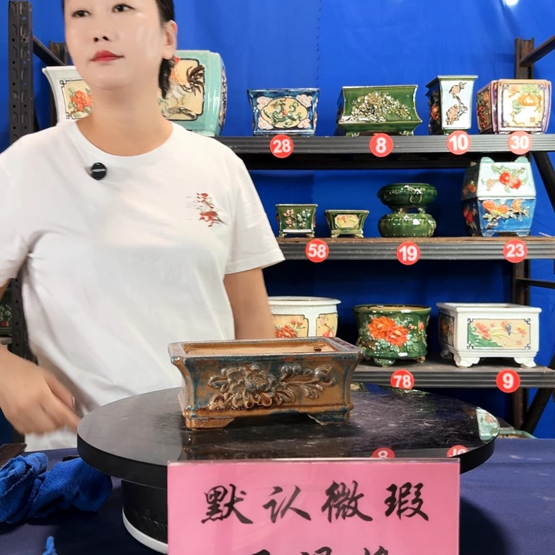 8644石湾微瑕窑变随机外口长18内深5