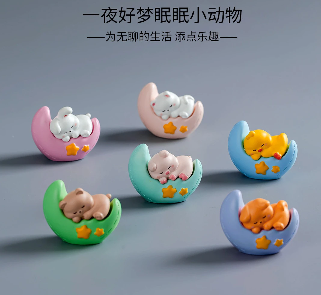 无聊了 送她睡眠小动物