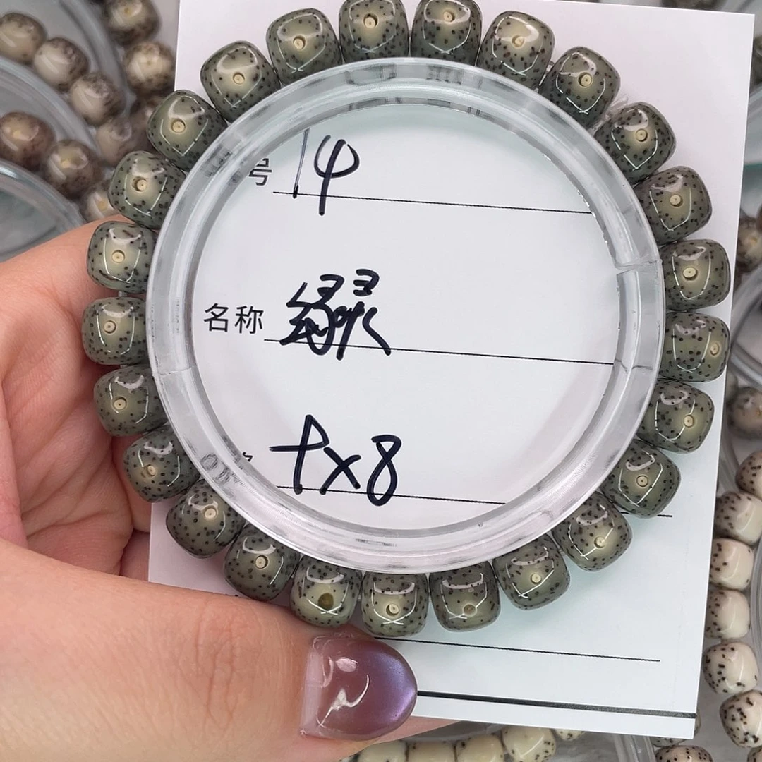 随***～手串星月菩提14绿灵