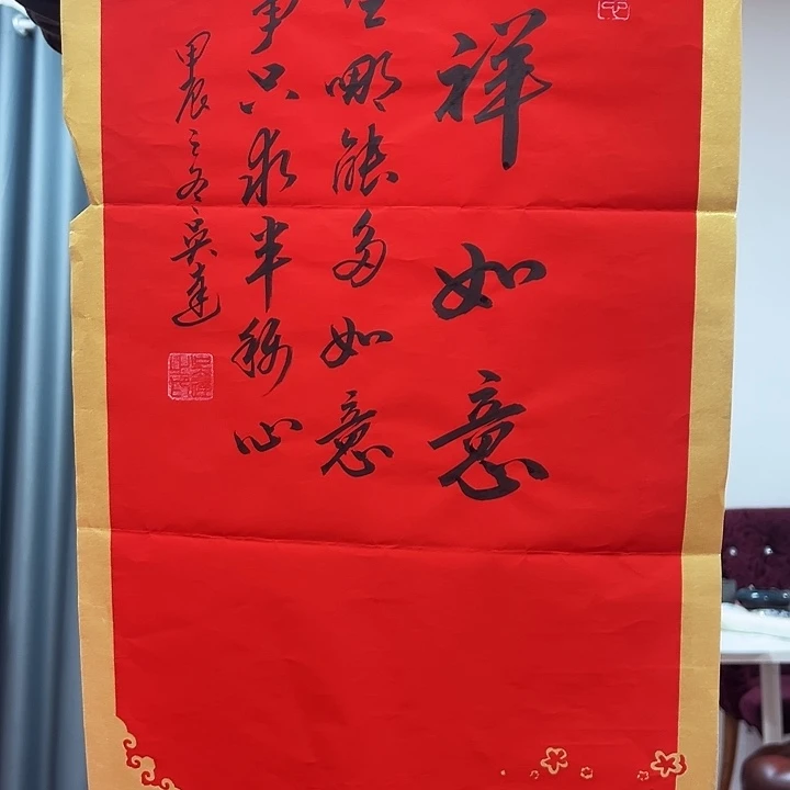 国画顺伟阁艺术馆精品