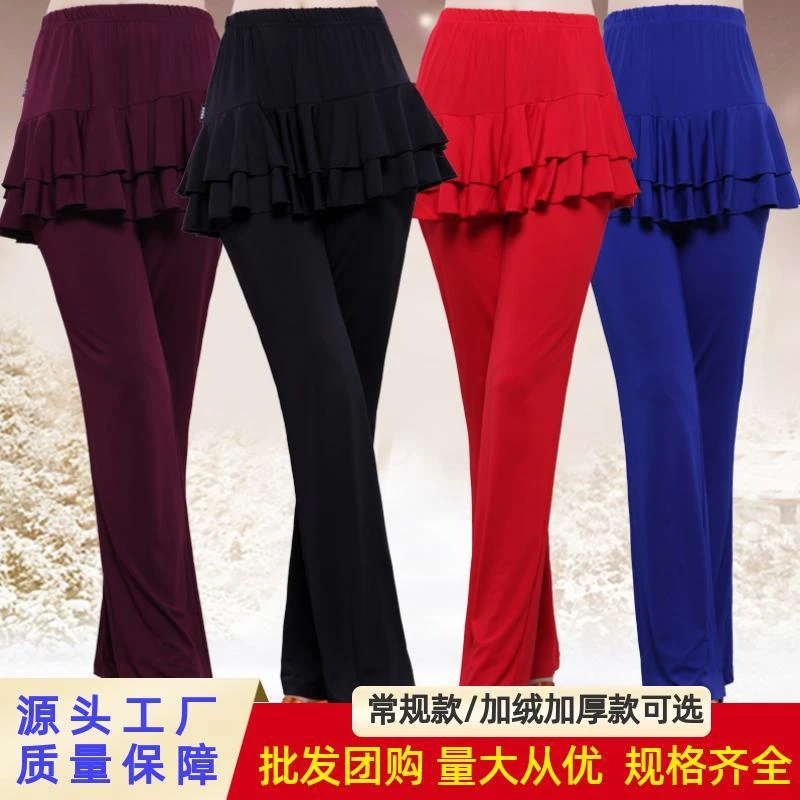 广场舞服装新款夏季舞蹈裙裤演出拉丁舞跳舞裤裙女成人练功长裤子