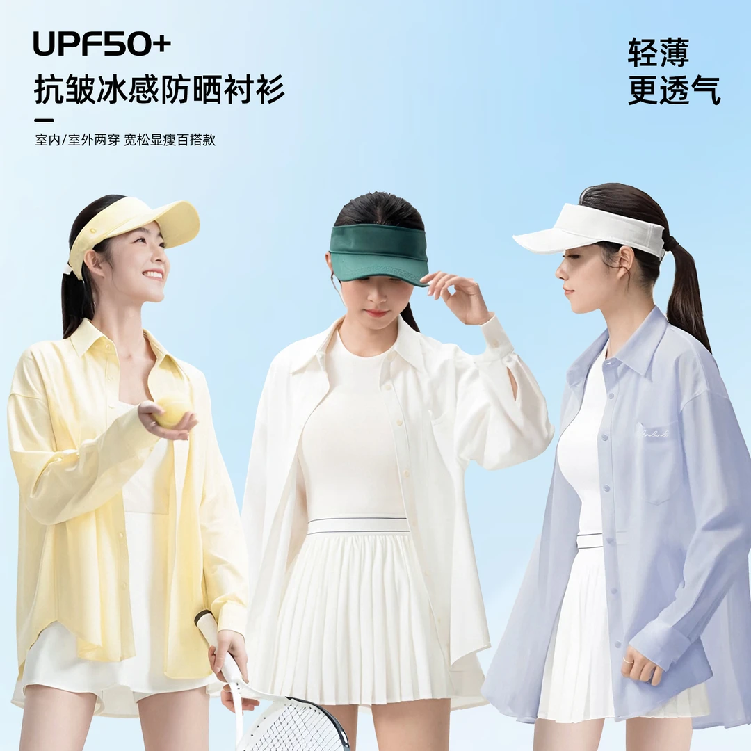【UPF50+真正防晒衬衫】夏季轻薄透气情侣防晒衣衬衣休闲外穿