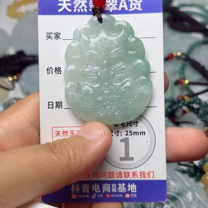 翡翠未镶嵌颈饰挂件