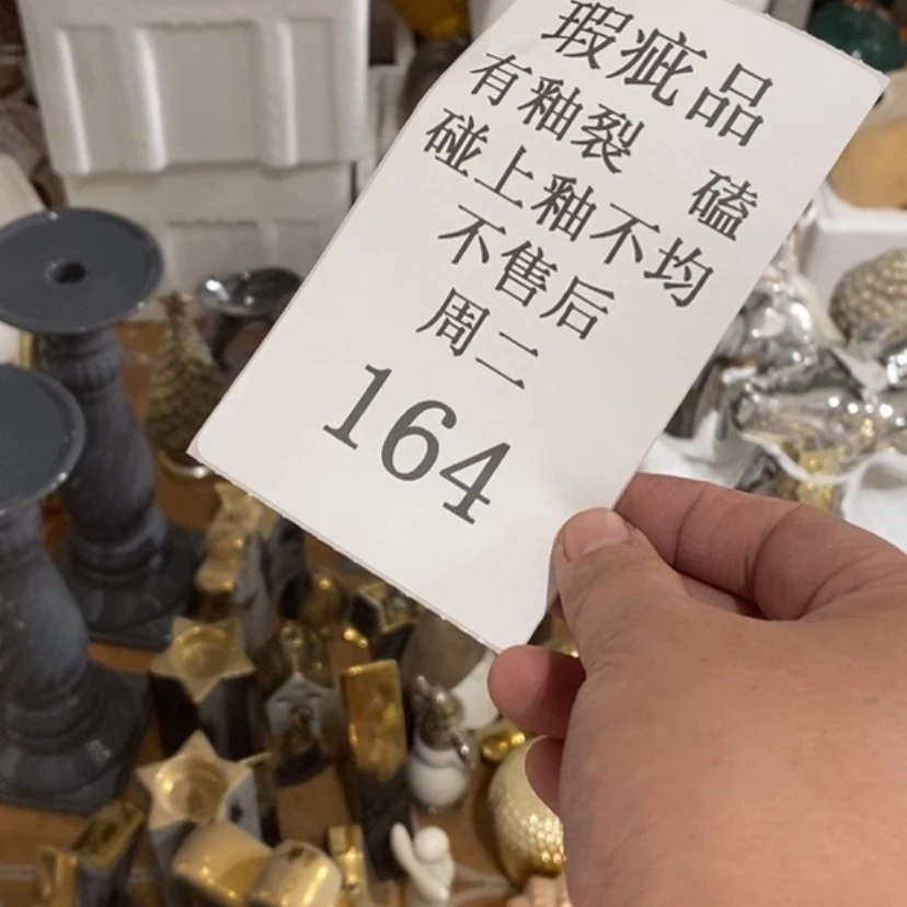 【闪购商品】摆件何****n陶瓷摆件瑕疵特卖