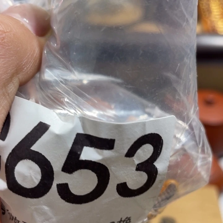 红***日0000000000000编号塑料653