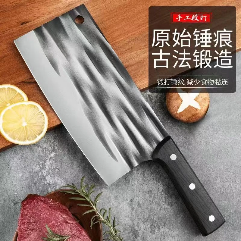 【一人领一把刀】新款斩切刀锋利厨房切片刀切肉两用刀切菜刀可磨刀