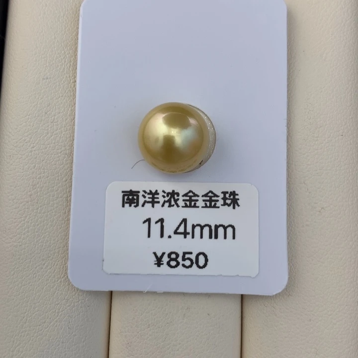 海水珍珠裸珠11.4mm极光南洋金珠