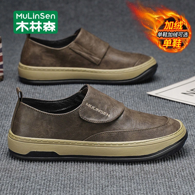木林森休闲皮鞋男秋冬商务英伦乐福鞋一脚蹬开车男鞋加绒保暖棉鞋