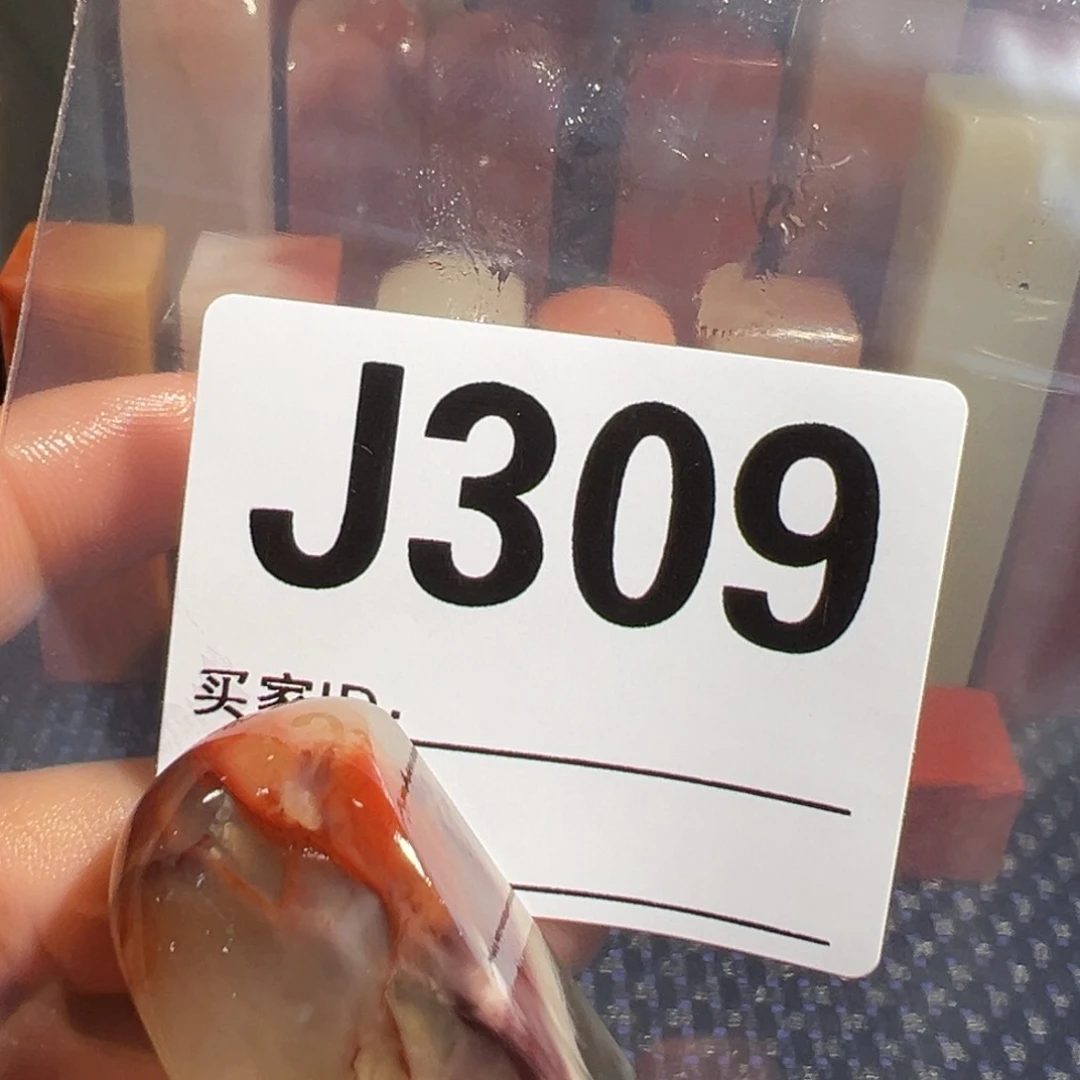 【闪购商品】寿山石印石长*鸮老挝石