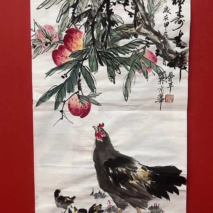 书法爱平老师福寿吉祥