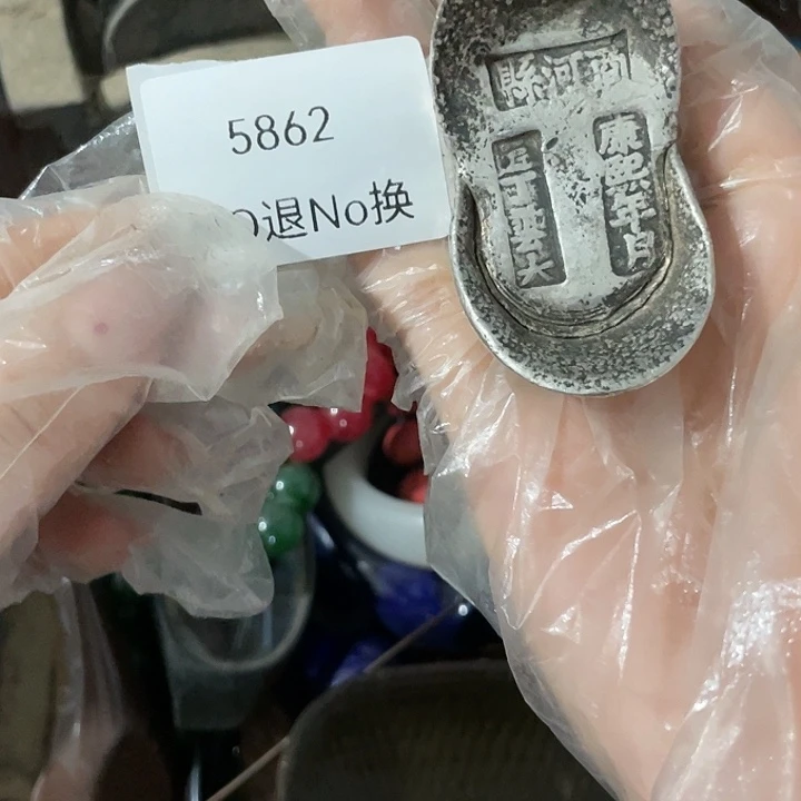 何***峰瓷片5862不退不换