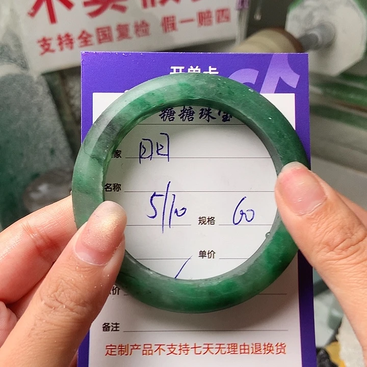 日***日石英质玉（非洲翠）未镶嵌，，