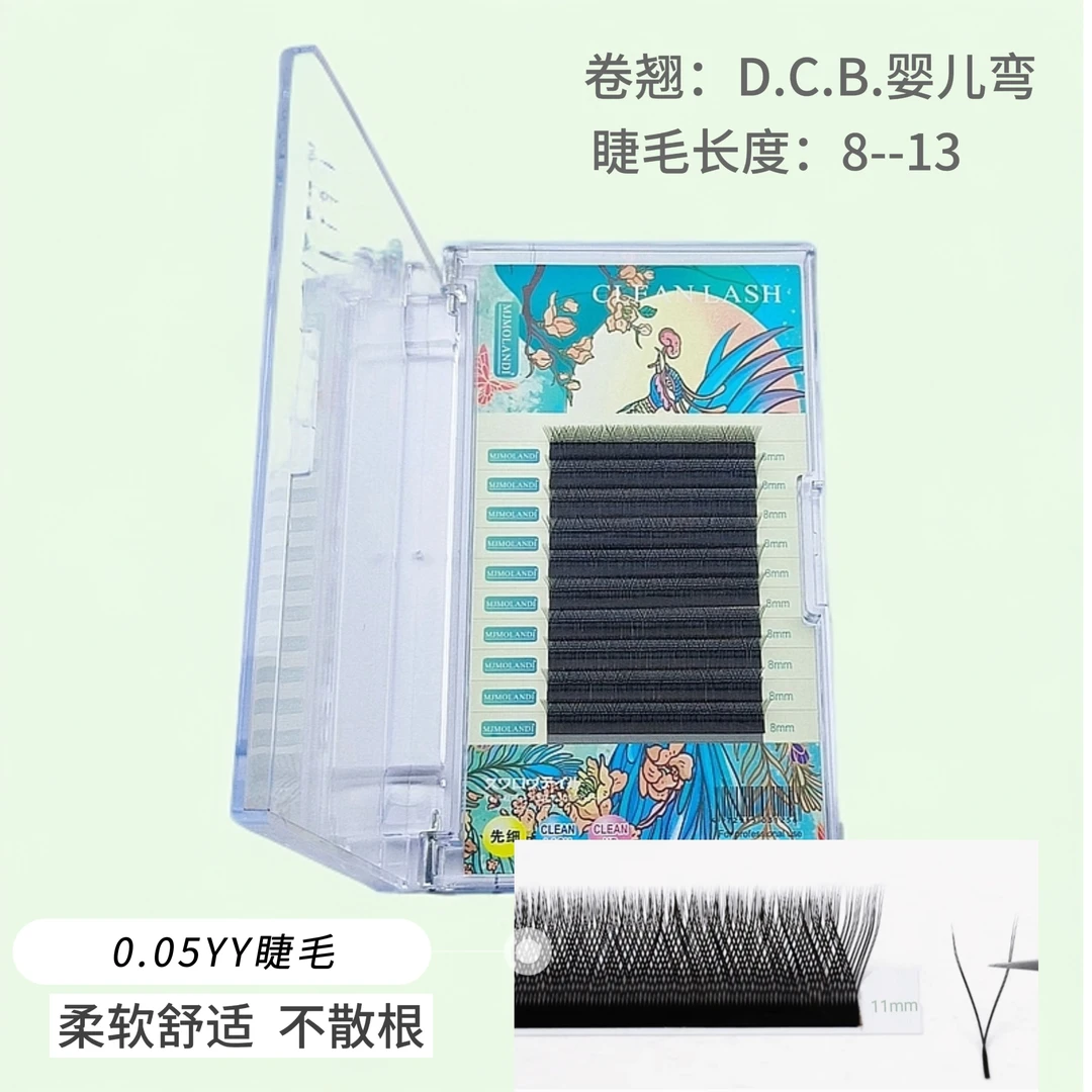 YY三叶草四叶草狐系国风山茶花高品质柔软新手美甲店美睫店专用