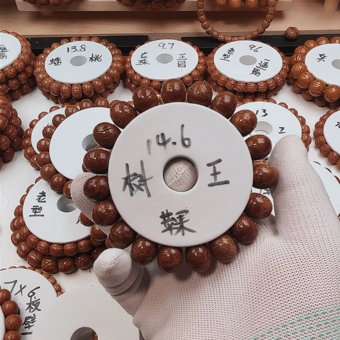 桃核手串一*葱桃核手串