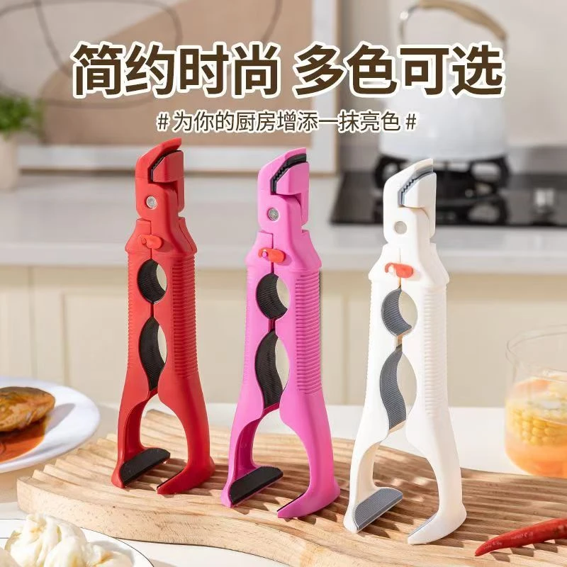 防烫夹取碗夹厨房硅胶夹盘夹碗两用防滑碗钳家用创意提盘器