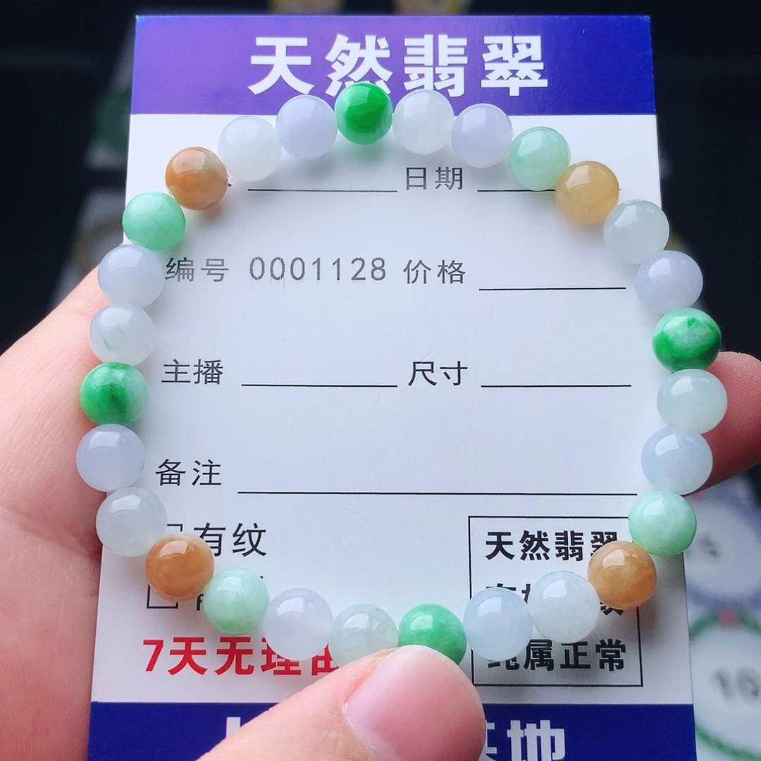 翡翠未镶嵌手链翡翠