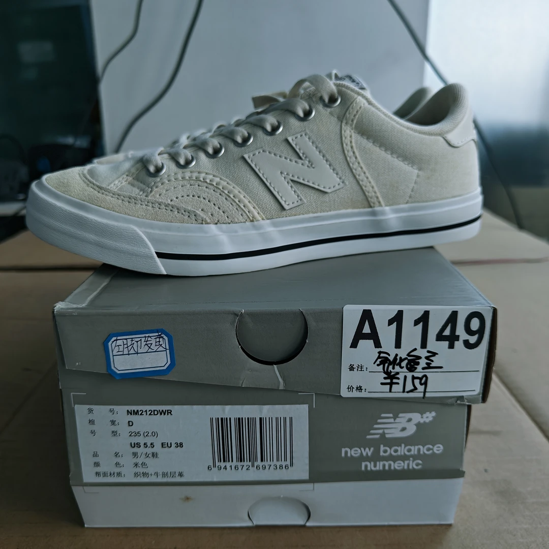 A1149 NEW BALANCE NM212DWR 38码数运动鞋 直播微瑕疵 无售后