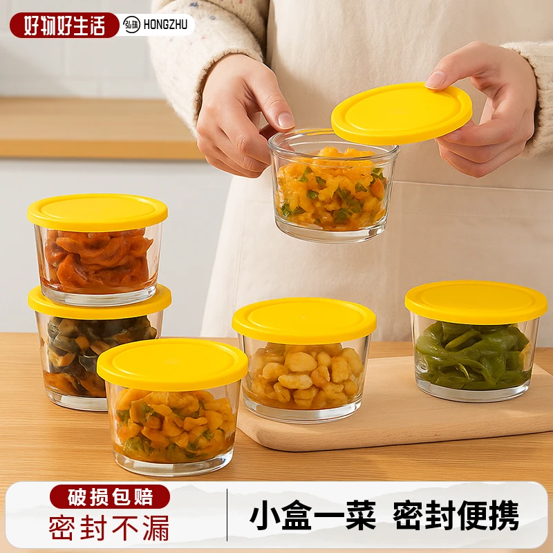 玻璃咸菜收纳盒家用咸菜小碟厨房专用咸菜盒密封罐储物盒实用保鲜