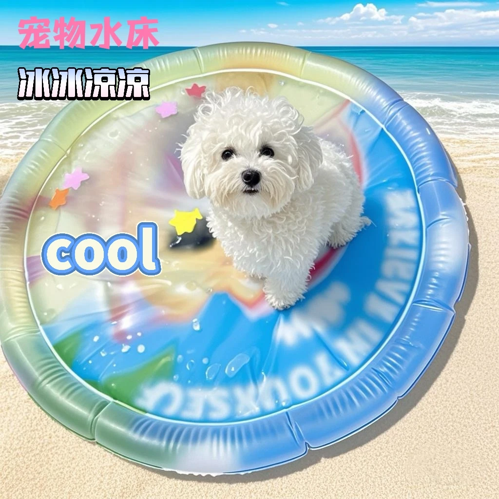 猫咪水床垫宠物水垫大号狗狗夏季充气注水冰垫凉加厚防抓用品玩具