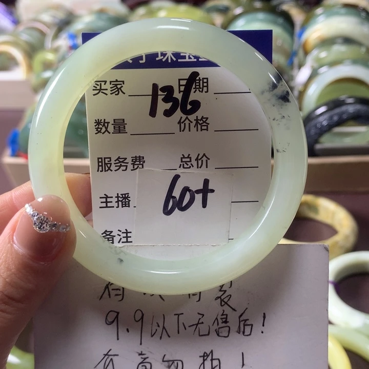 蛇纹石玉未镶嵌手镯136