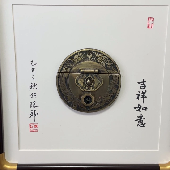 楚***）铜攀铜攀吉祥如意