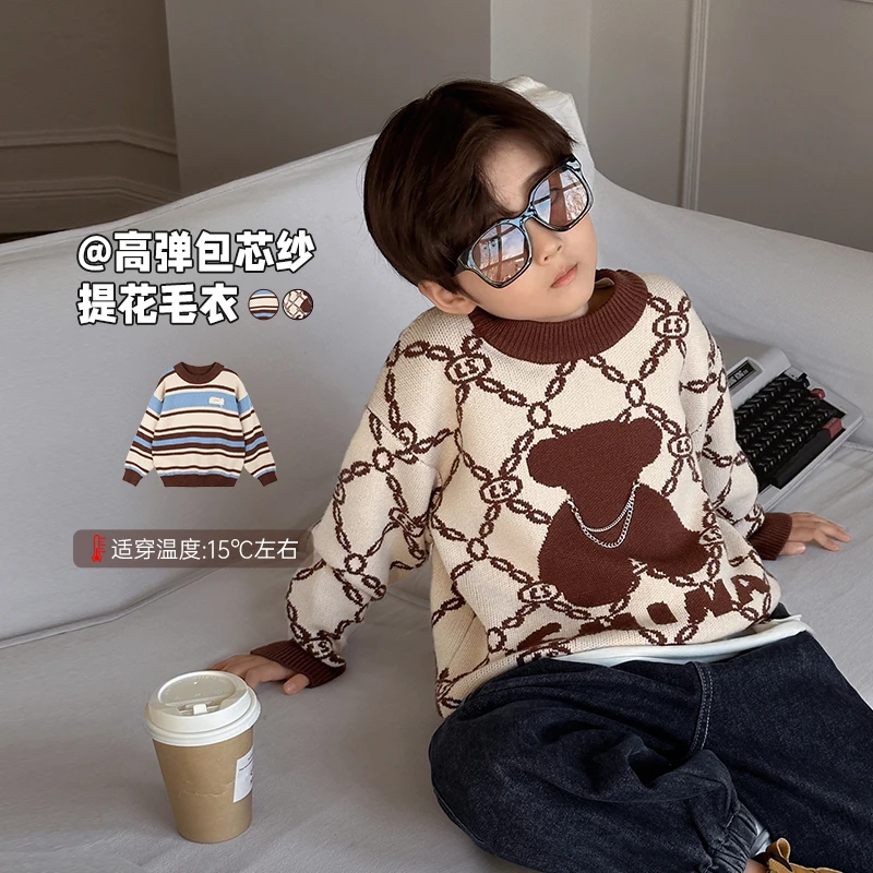 陈大猪LUSON男童冬季新款儿童洋气时髦外穿套头针织衫MYD330079