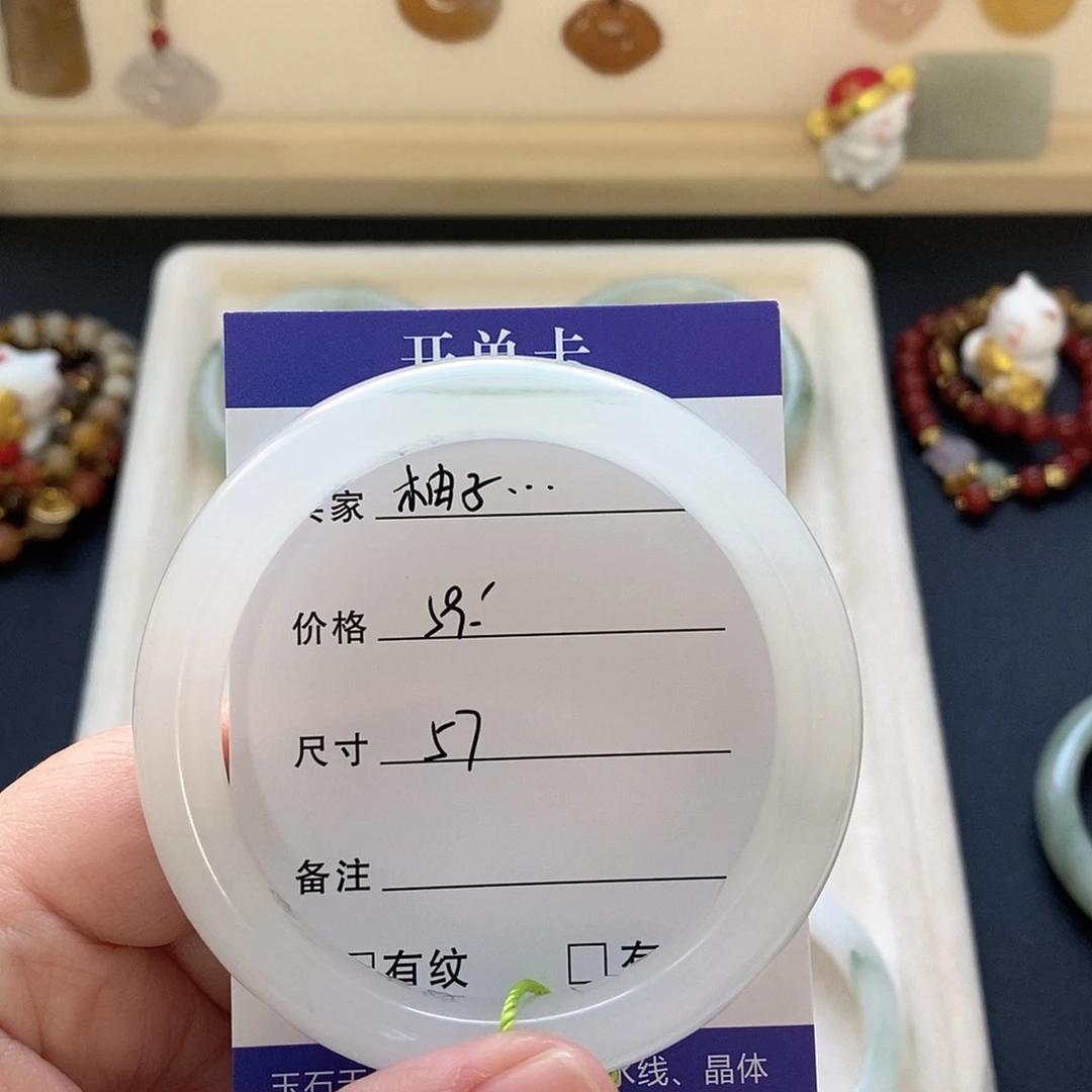 柚***咯石英质玉未镶嵌手镯