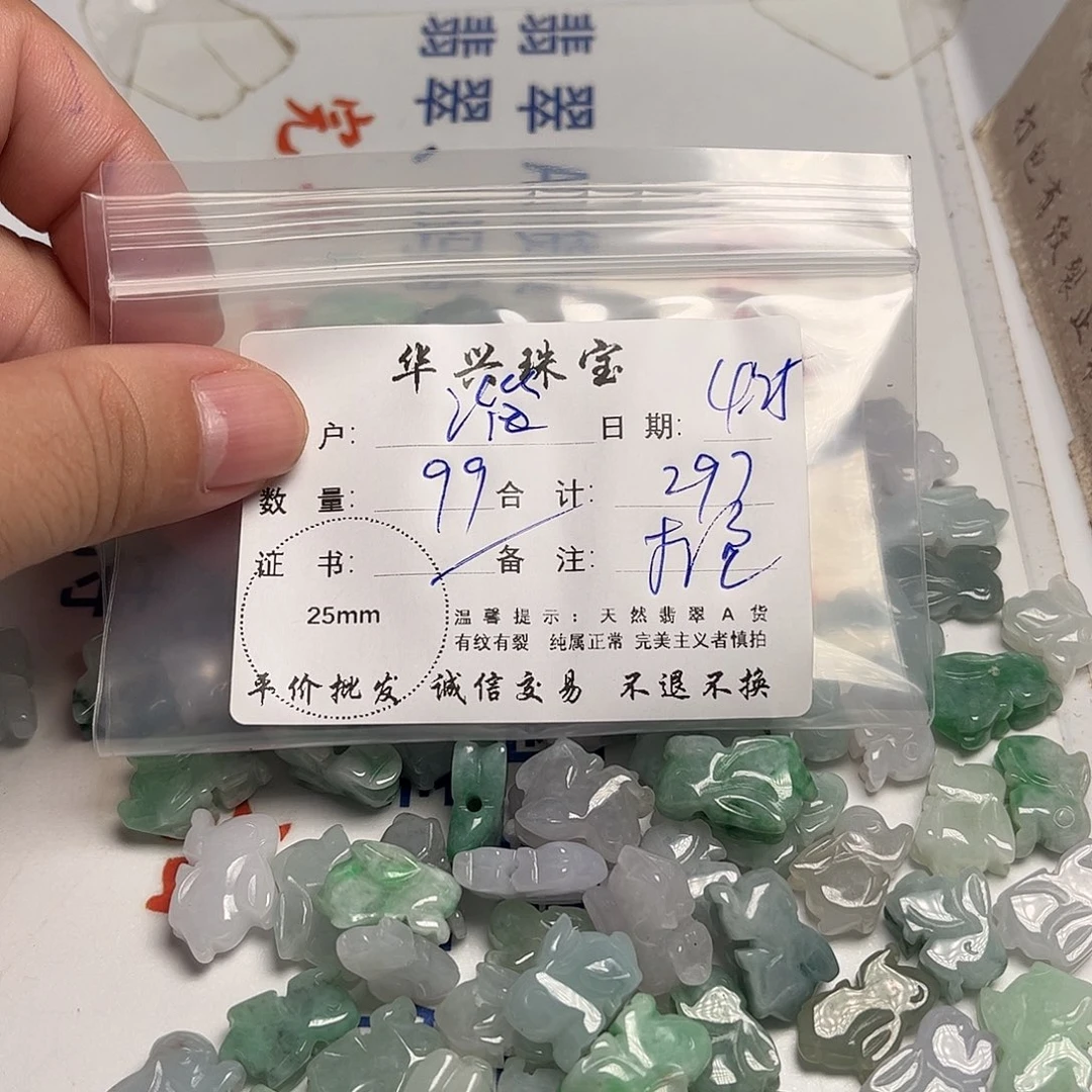 翡翠未镶嵌颈饰淄****司