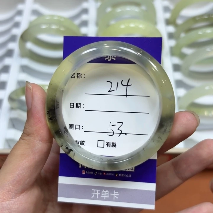 未镶嵌岫玉手镯天然
