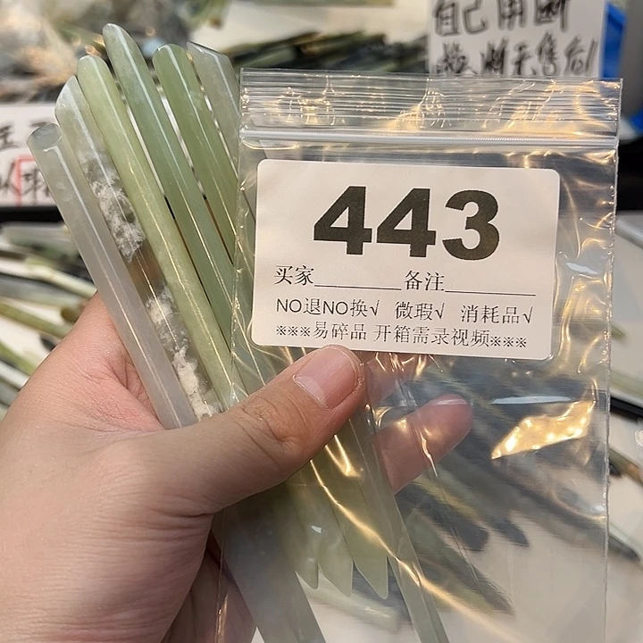 x***）未镶嵌蛇纹石玉发饰