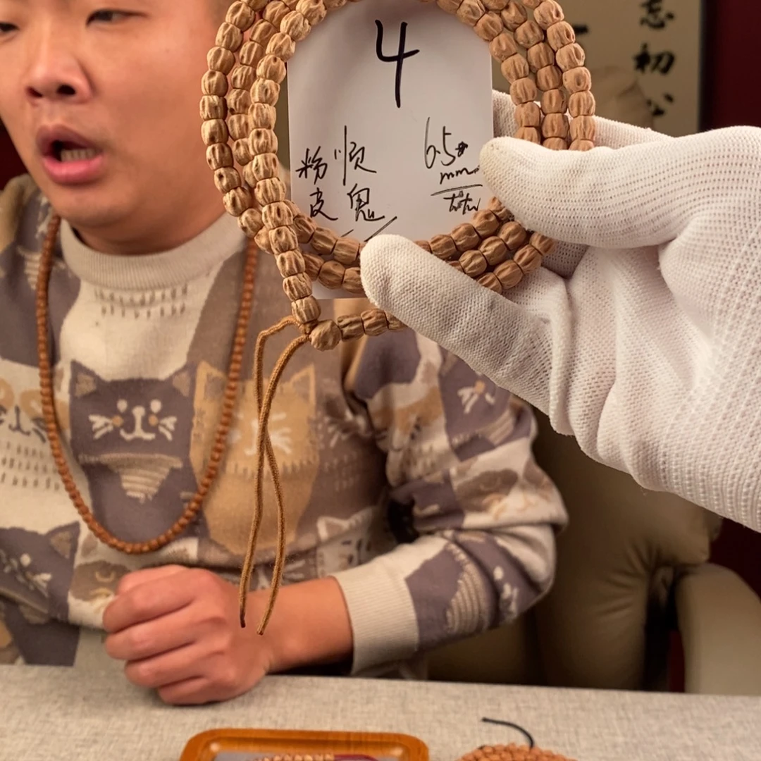 柏香籽/百香籽手串