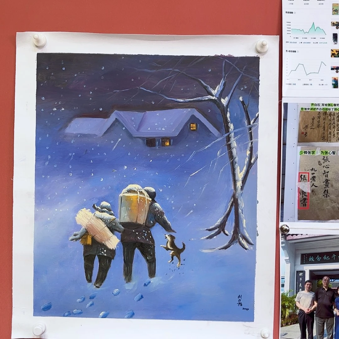 国画刘文桂老师多