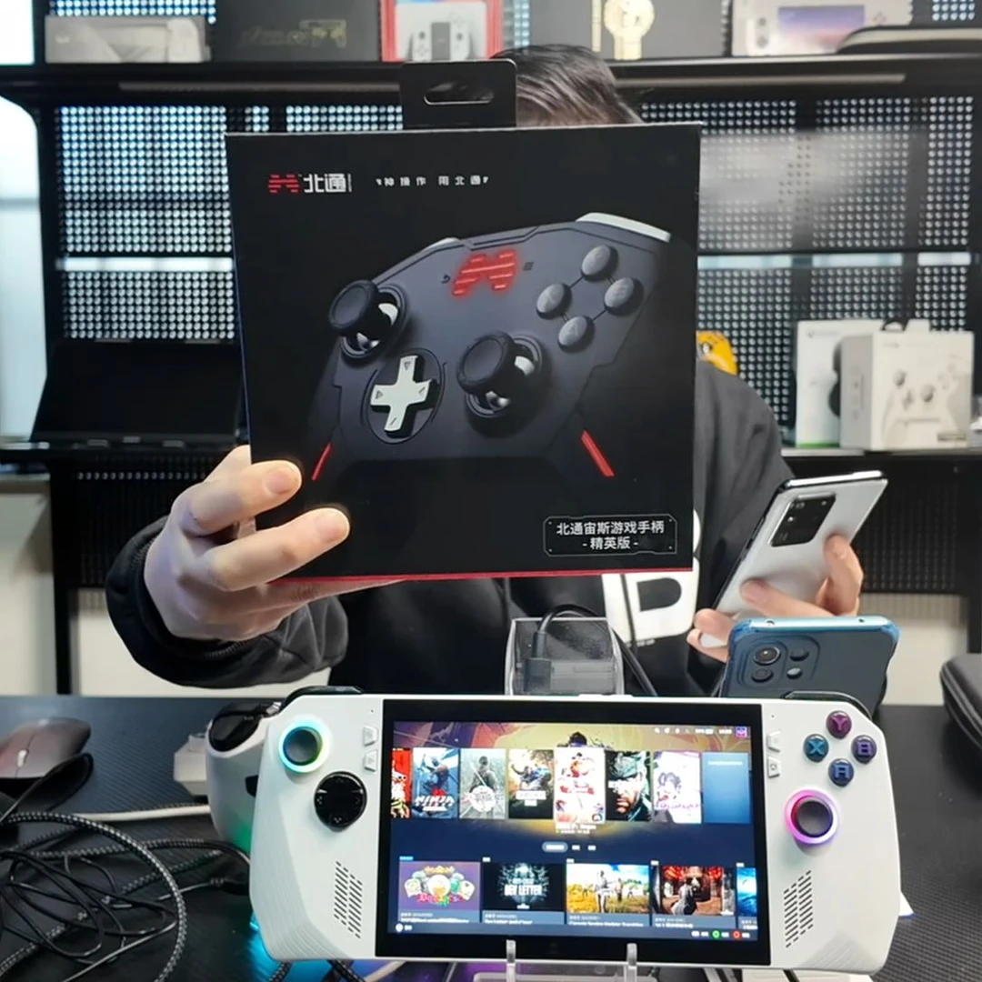 北通宙斯游戏手柄精英版