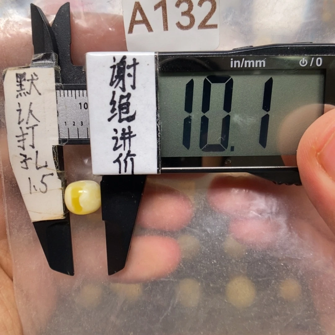 蜜蜡未镶嵌裸石金瓷白妖花