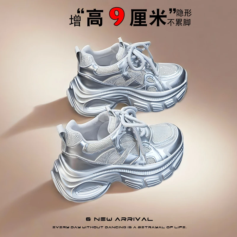 韩版透气运动休闲鞋网红不累脚百搭老爹鞋夏季网面透气内增高女鞋