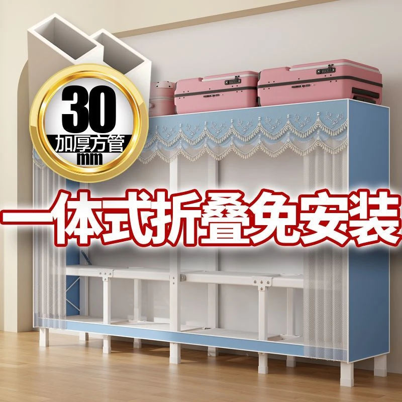 新疆包邮简易布衣柜钢管加粗加固家用收纳卧室衣橱双人大号收纳架