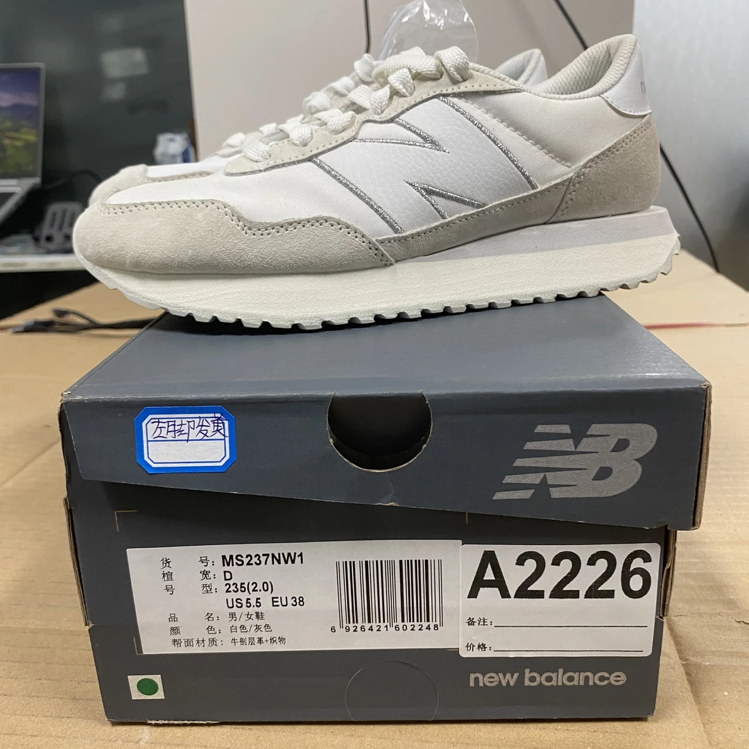 A2226 NEW BALANCE MS237NW1 38码数运动鞋 直播微瑕疵 无售后