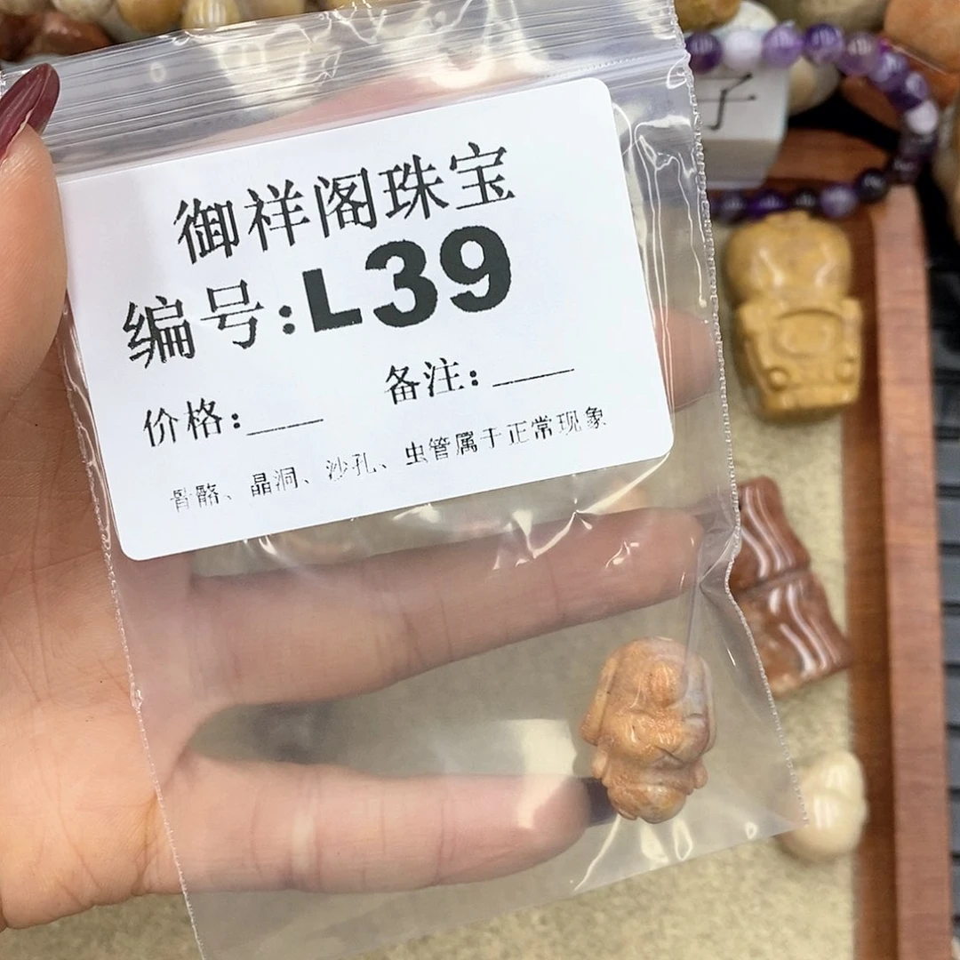 硅化珊瑚（珊瑚玉）n未镶嵌知**帆