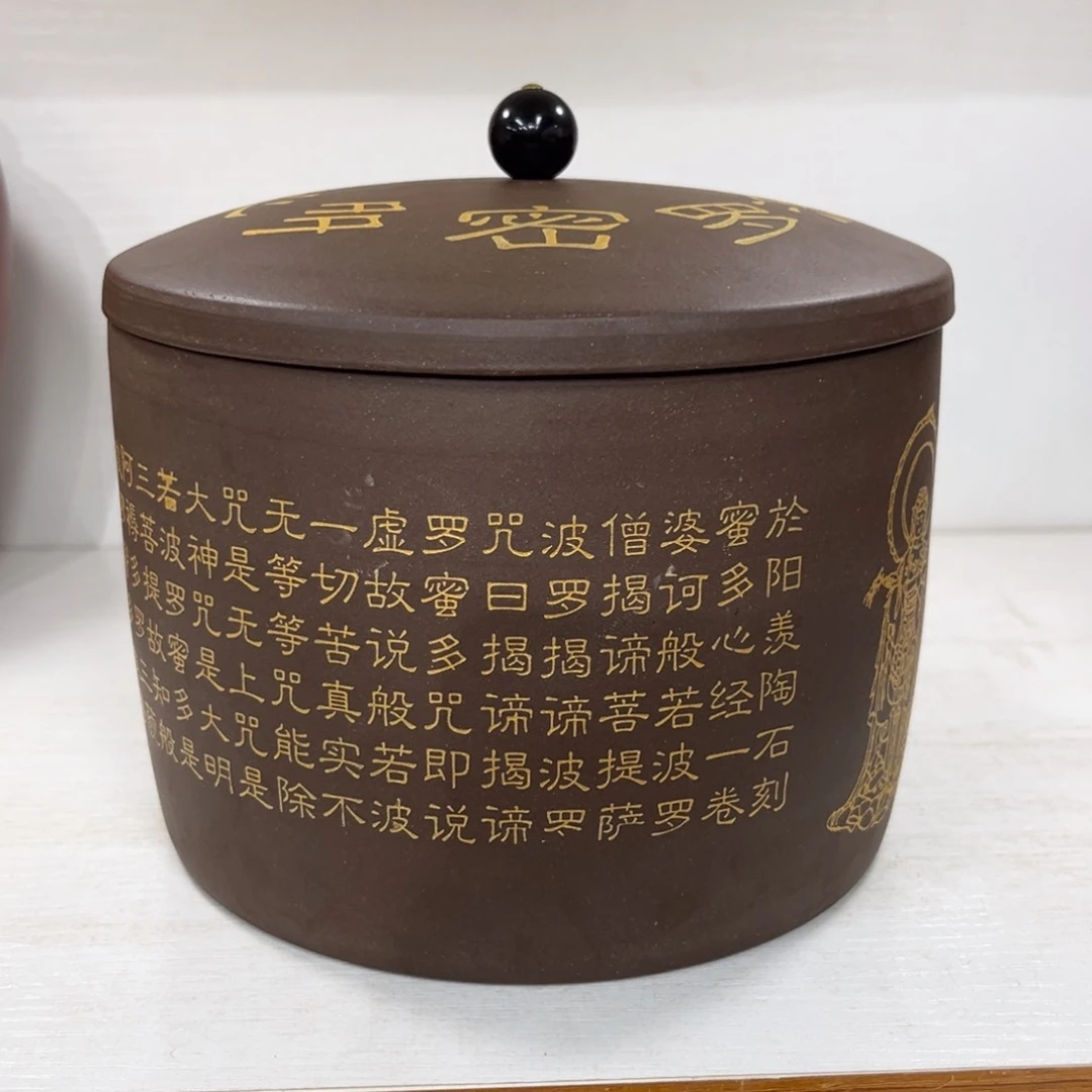 紫砂茶叶罐紫砂茶叶罐