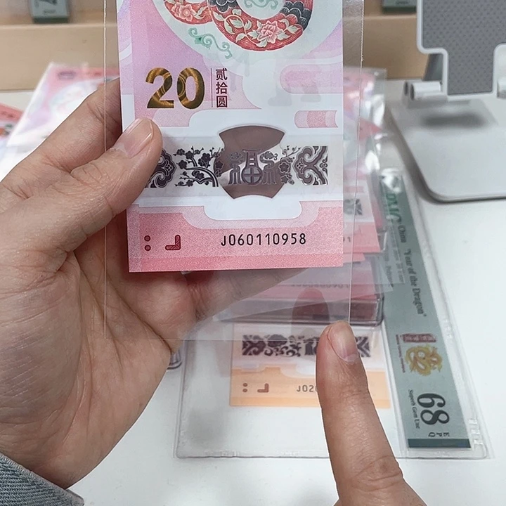 塑料蛇钞-0958———————-