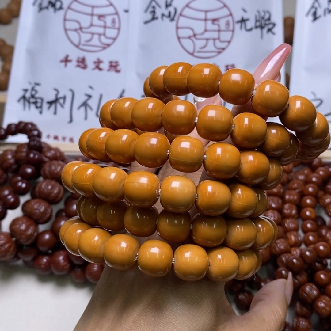 文玩核桃手串老型