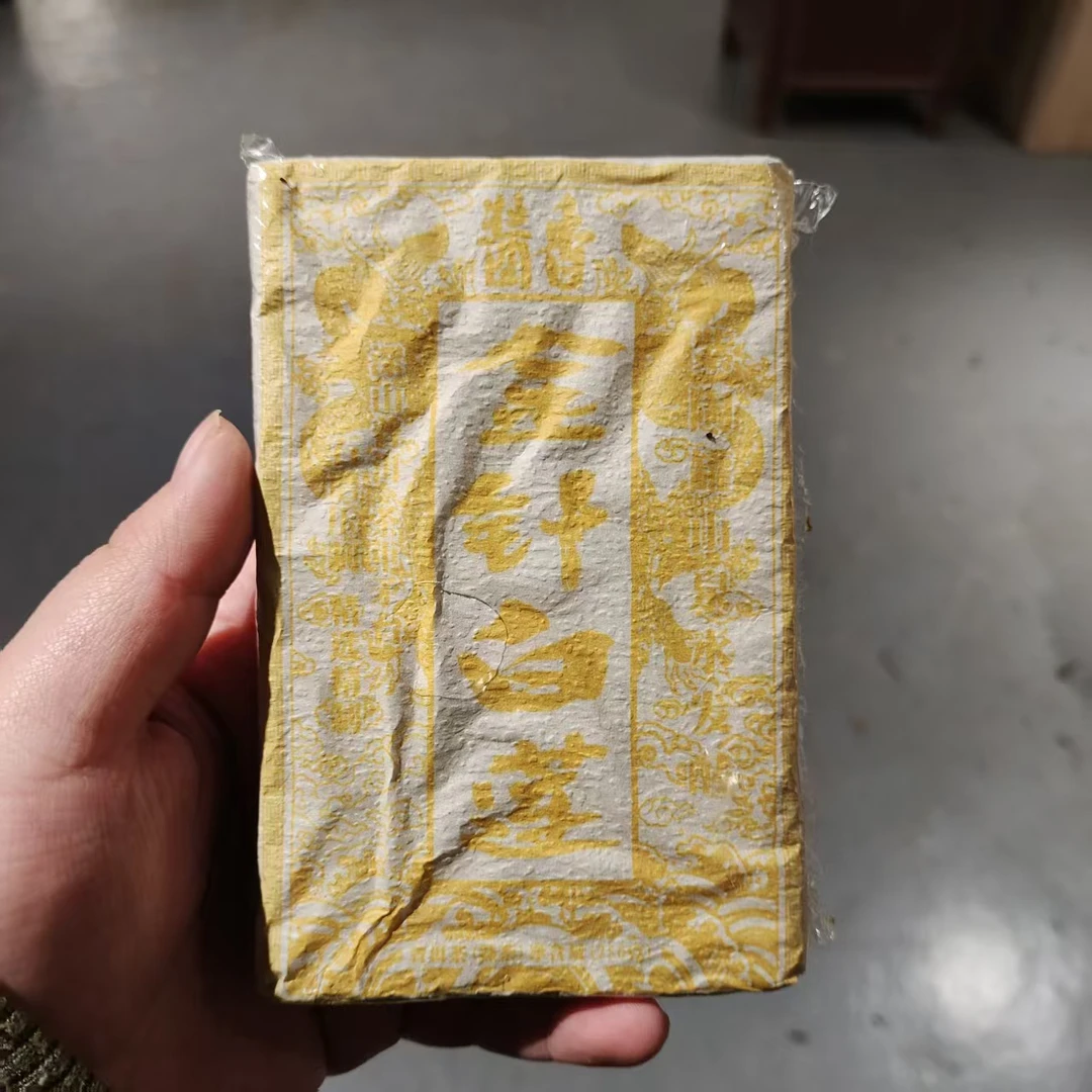 【飞哥开仓放漏】酱香金针白莲砖（熟茶）250g