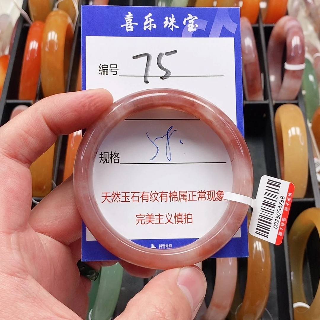 石英质玉（金丝玉）未镶嵌手镯