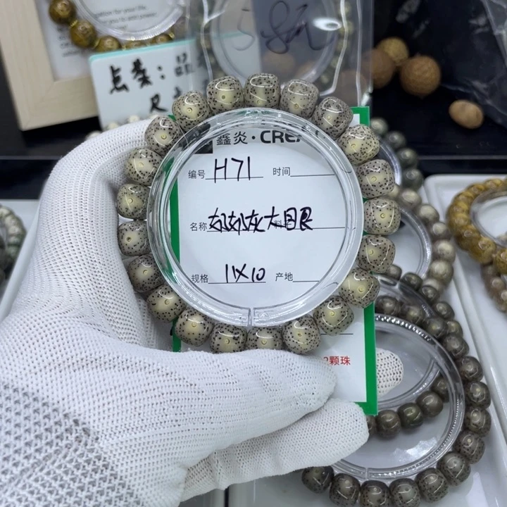 手串星月菩提H奶奶灰大眼