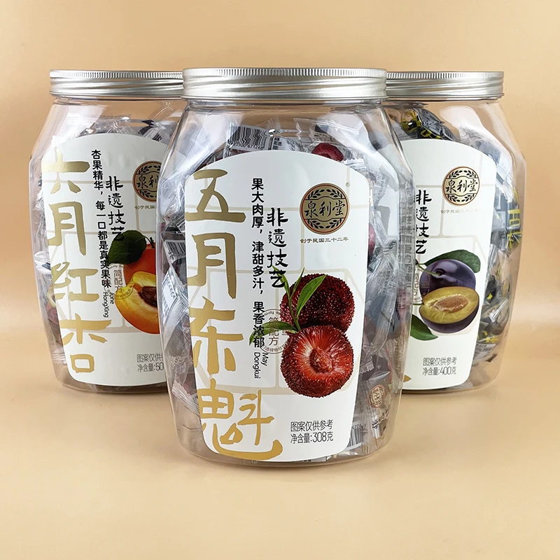 泉利堂五月东魁六月红杏八月西梅福建特产小吃休闲蜜饯果干小零食