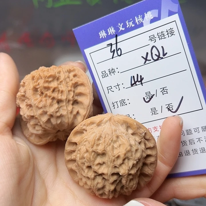 文玩核桃吊坠核桃36