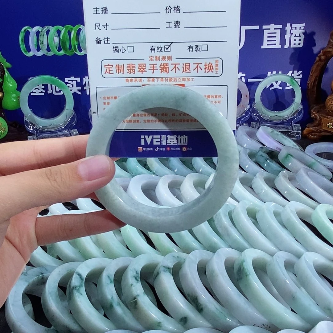 定制翡翠 未镶嵌快***X55