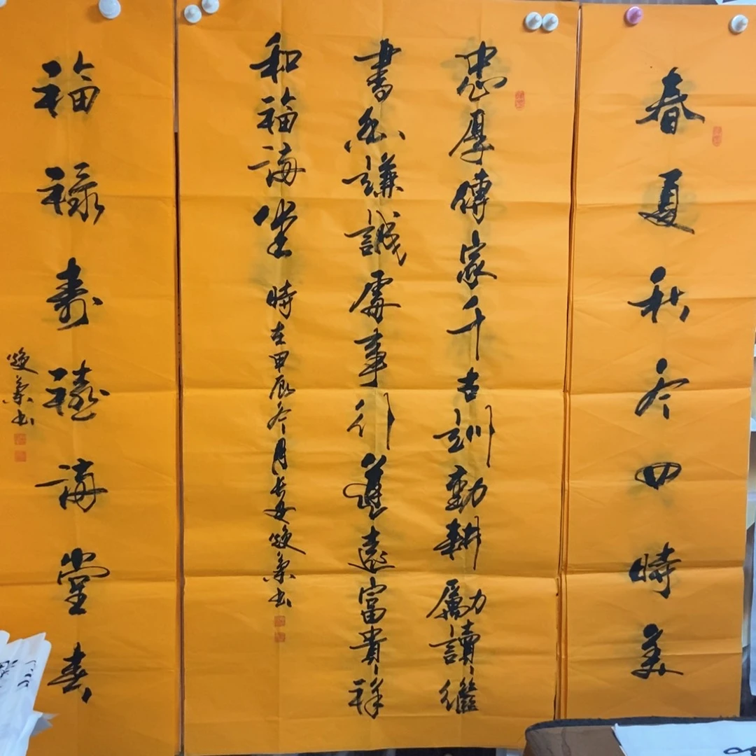 书法老师精品书法