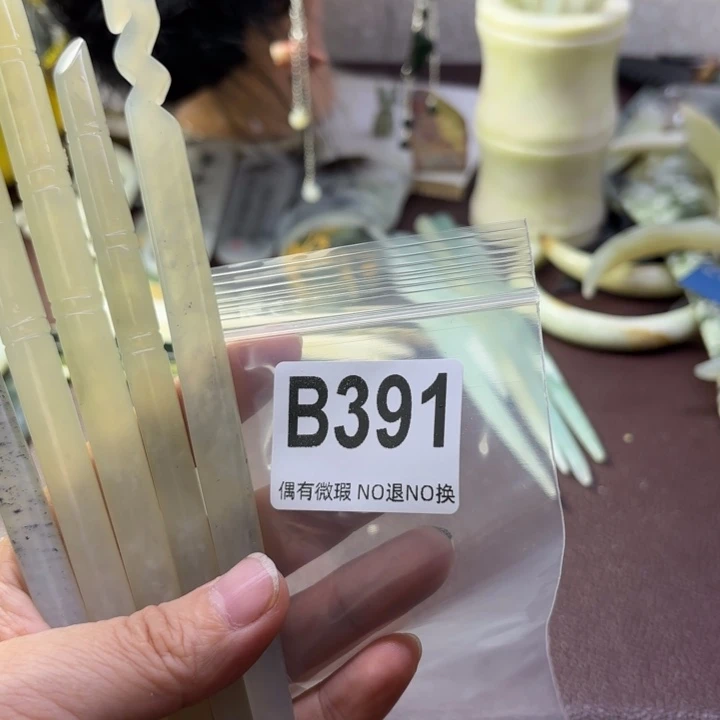 蛇纹石玉发饰合金*️***
