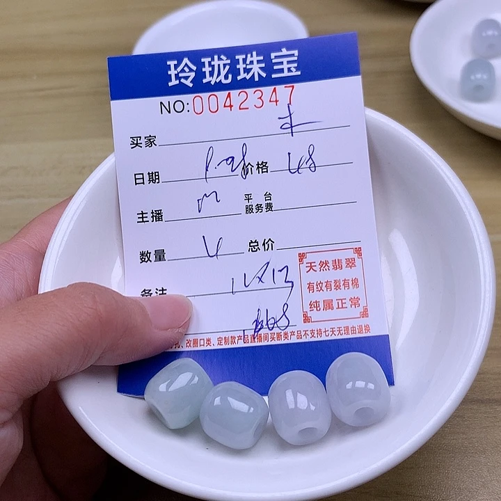 木***花翡翠未镶嵌手链翡翠